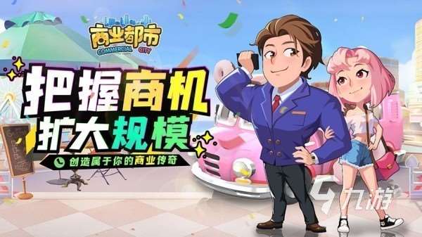 建筑游戲推薦手機游戲大全 2025最受歡迎的建造模擬手游合集