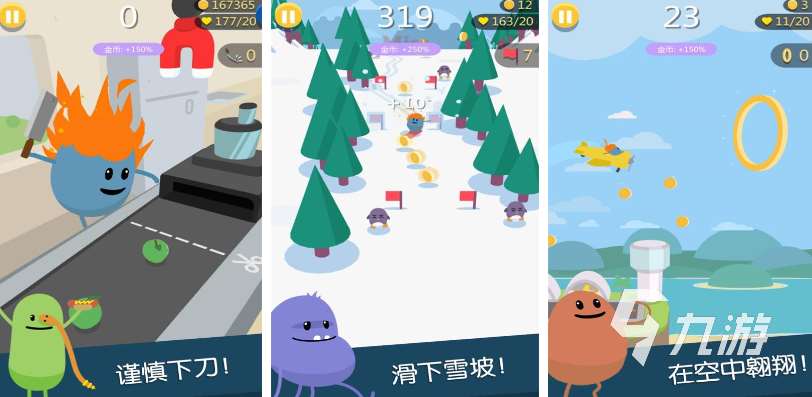 好玩的坑人游戏排行榜 2025受欢迎的坑人游戏介绍