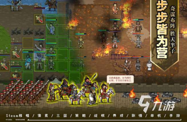 后宫三国游戏合集 2025有趣的后宫三国手游分享