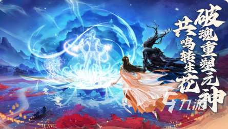 經(jīng)典的國(guó)風(fēng)游戲大全 2025流行的國(guó)風(fēng)游戲盤點(diǎn)