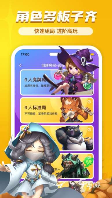 在家里玩的多人游戲有哪些 2025適合家庭聚會玩的游戲盤點