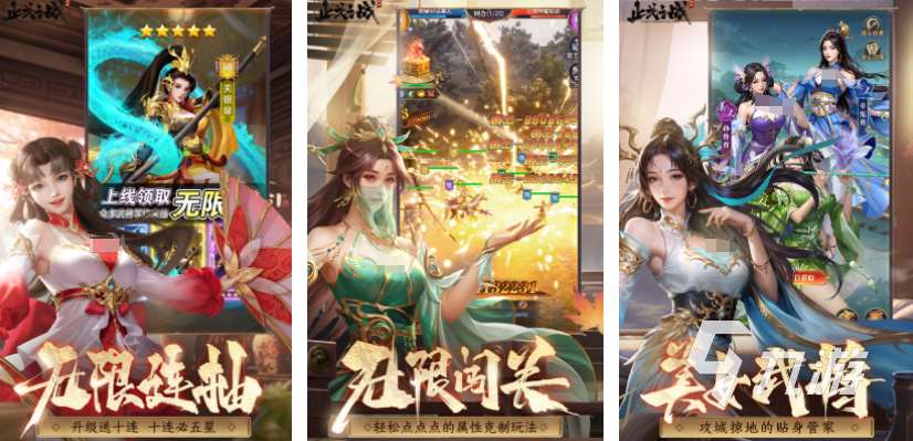 后宫三国游戏合集 2025有趣的后宫三国手游分享