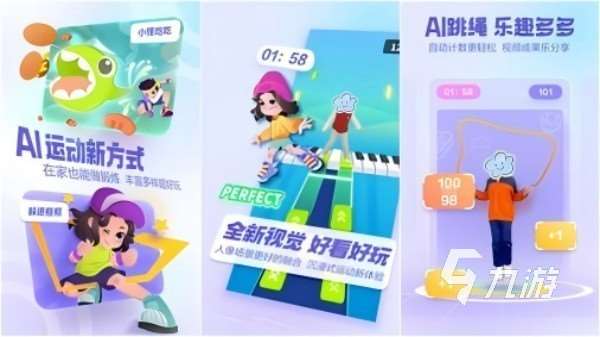 健身房模擬器手游下載推薦 最好玩的模擬健身手游大全2025