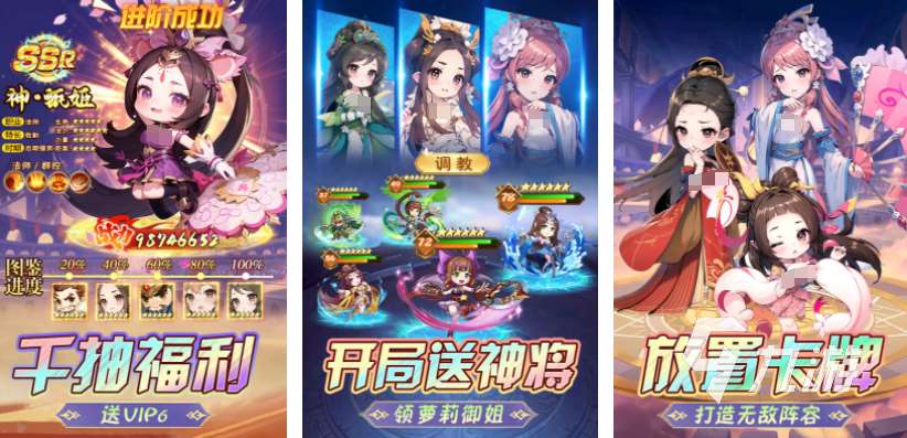 后宫三国游戏合集 2025有趣的后宫三国手游分享