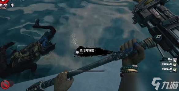 《死亡島2》清潔溜溜任務攻略一覽