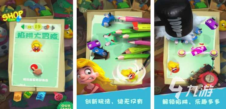 好玩的坑人游戏排行榜 2025受欢迎的坑人游戏介绍