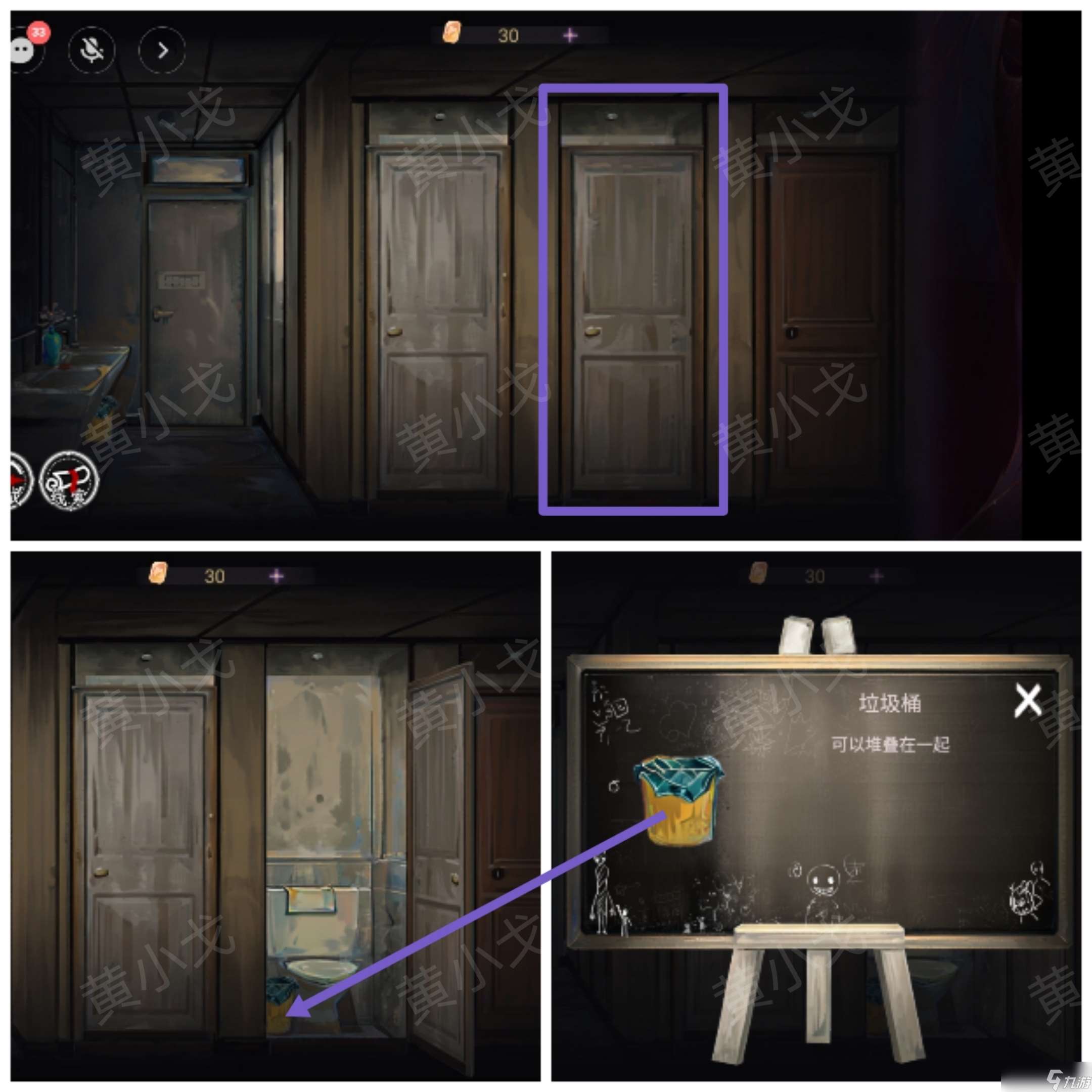 《栖云・异世谭》第二章温言视角攻略