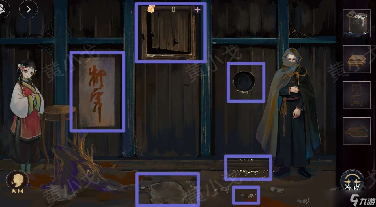 《瞳聲水月鏡花》秦綺蝶視角攻略