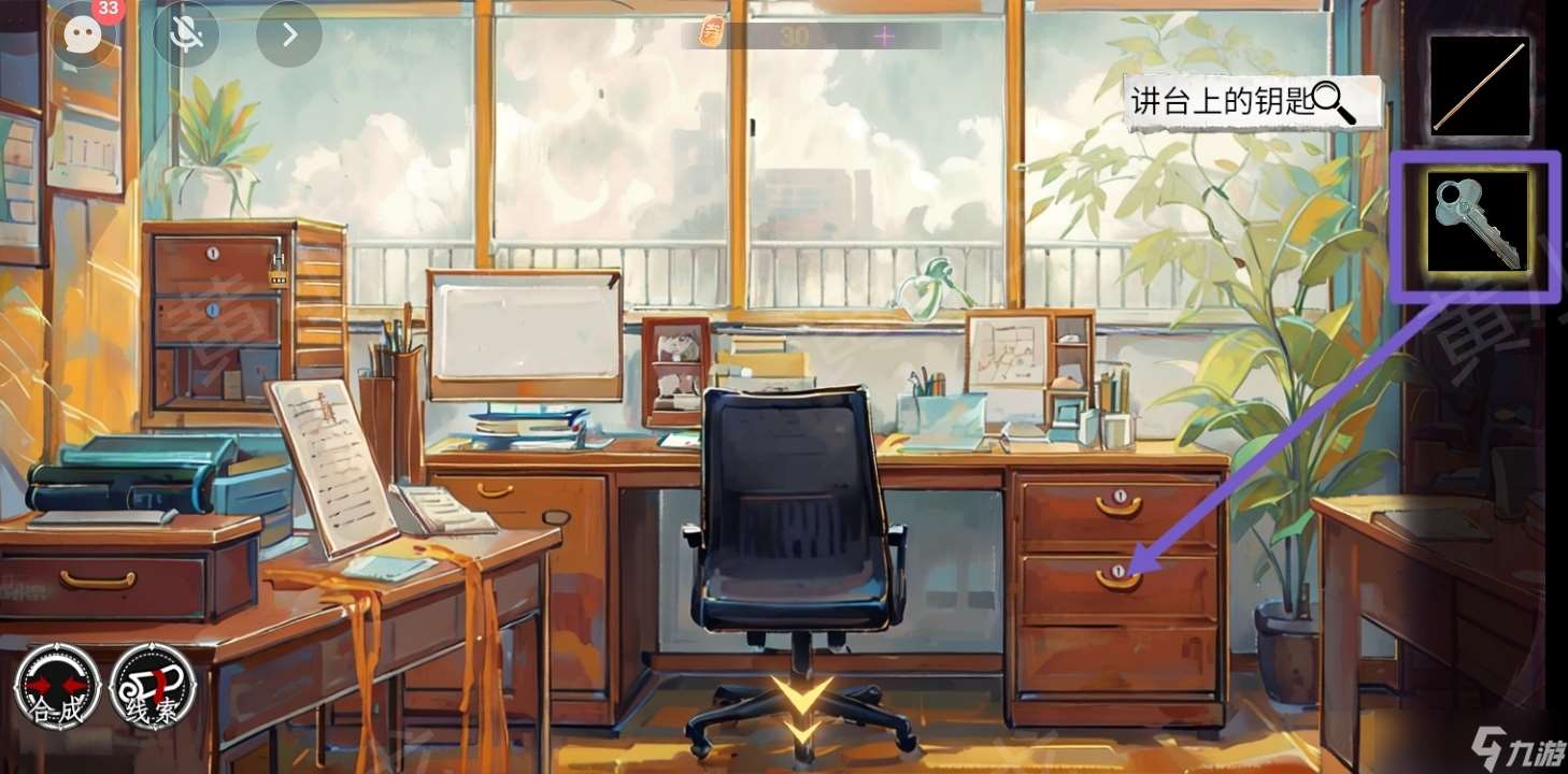 《棲云?異世譚》第一章溫言視角攻略