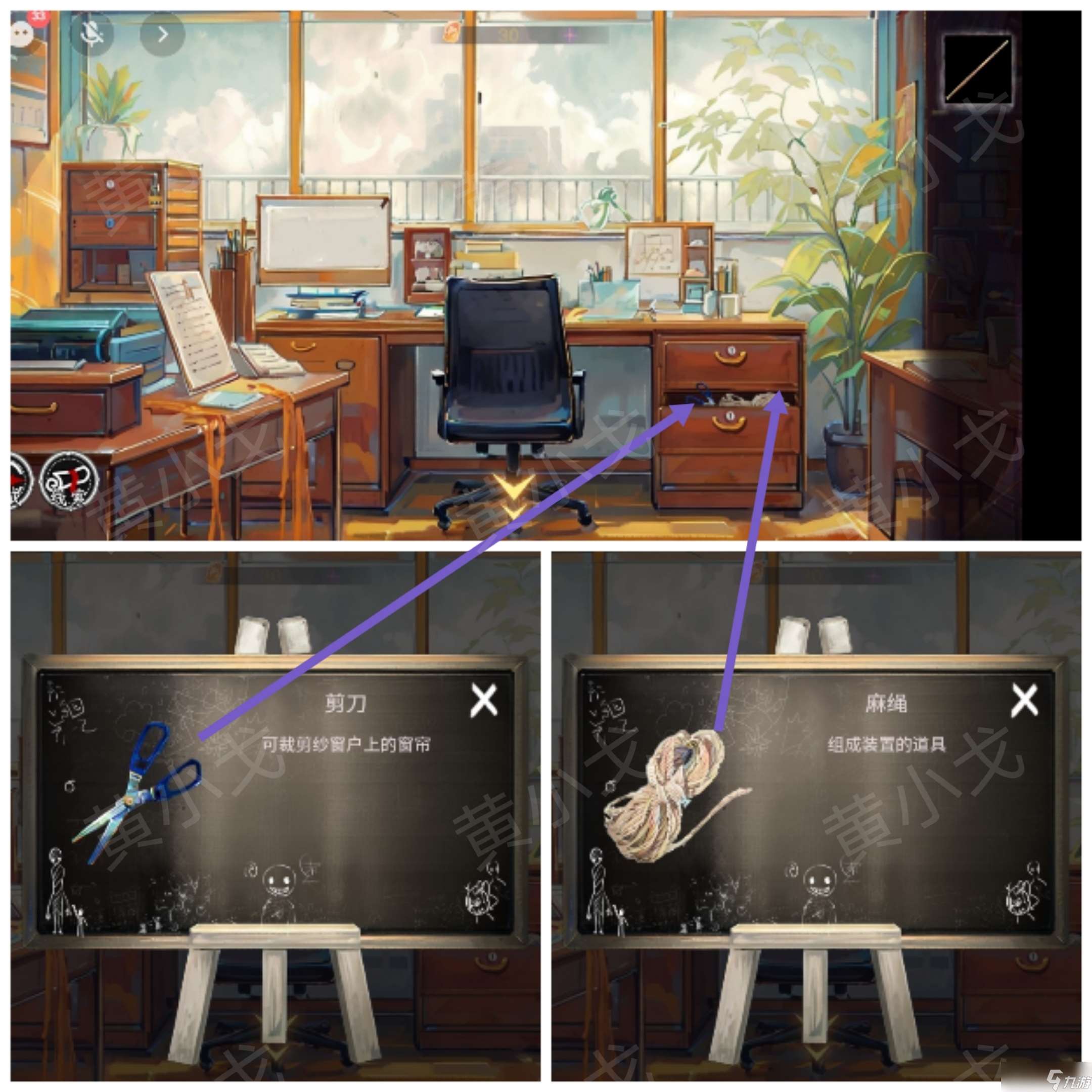 《棲云?異世譚》第一章溫言視角攻略