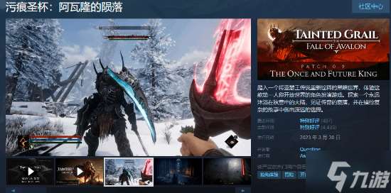 《老滾6》要等太久?外媒推薦這款開(kāi)放世界RPG當(dāng)代餐