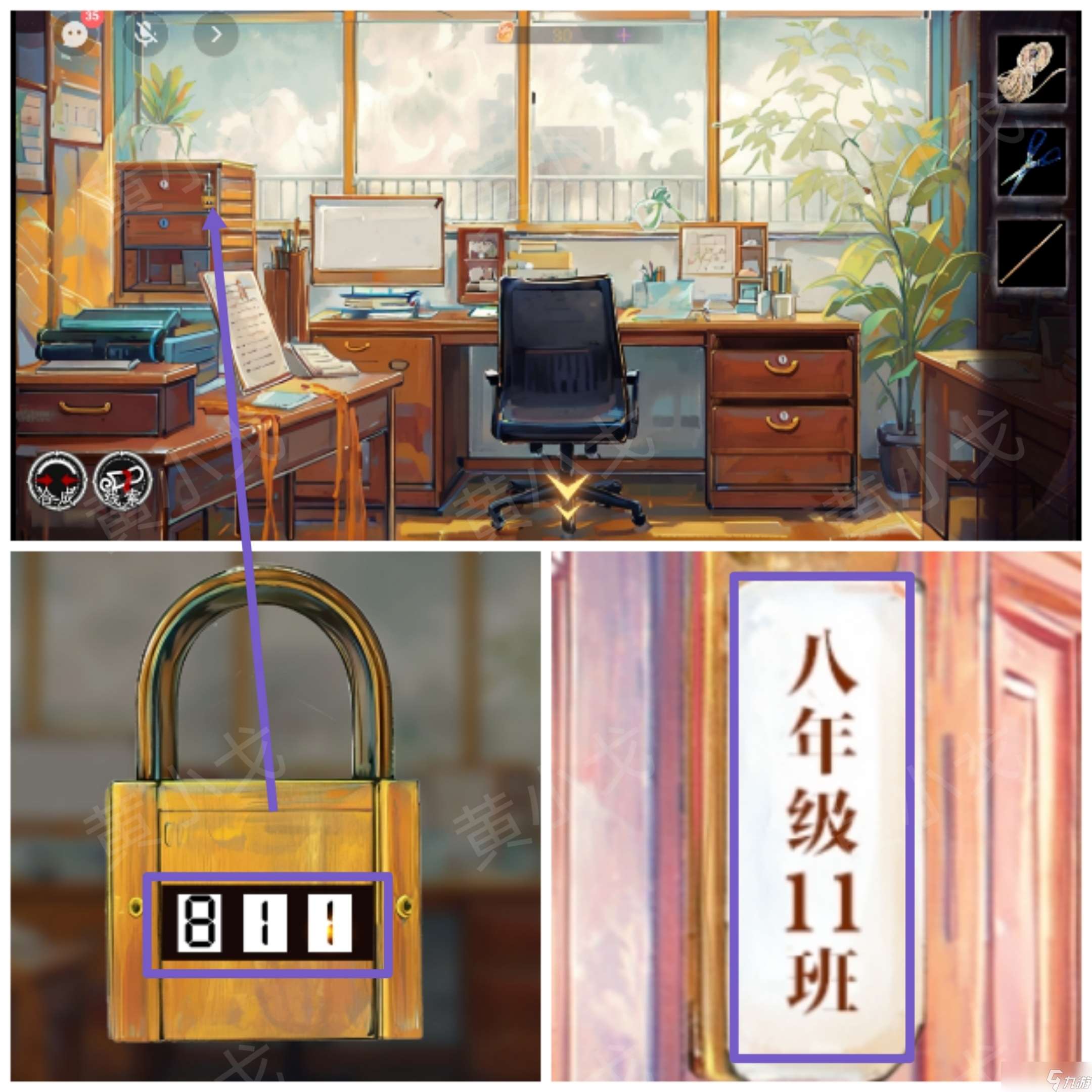 《棲云?異世譚》第一章溫言視角攻略