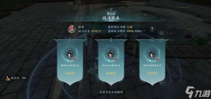 劍網(wǎng)三無界怎么單刷百戰(zhàn)牡丹