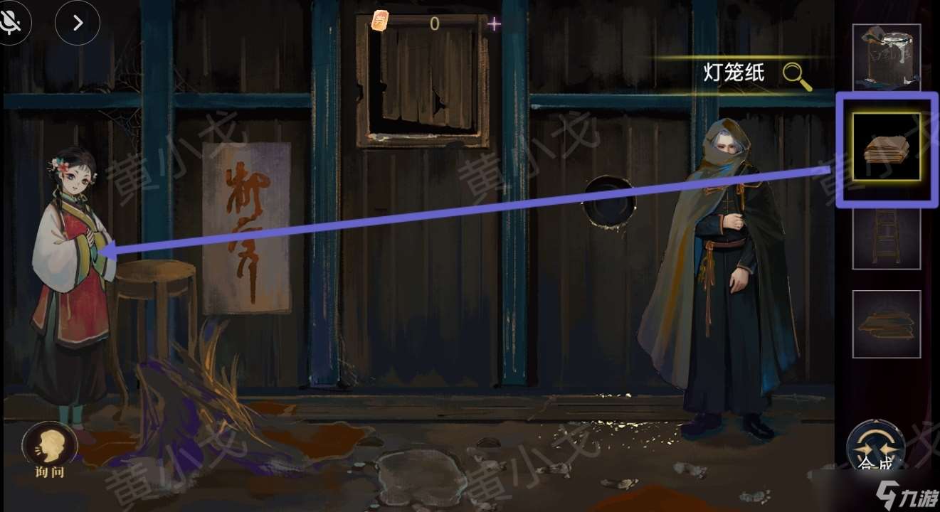 《瞳聲水月鏡花》秦綺蝶視角攻略