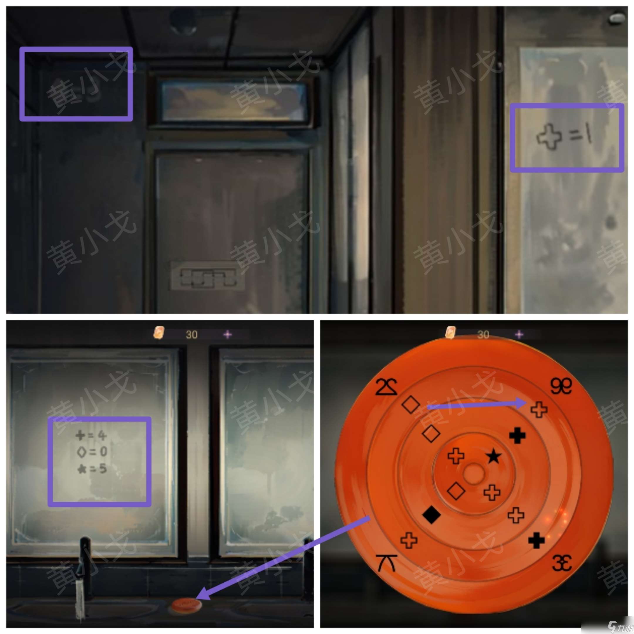 《栖云・异世谭》第二章温言视角攻略