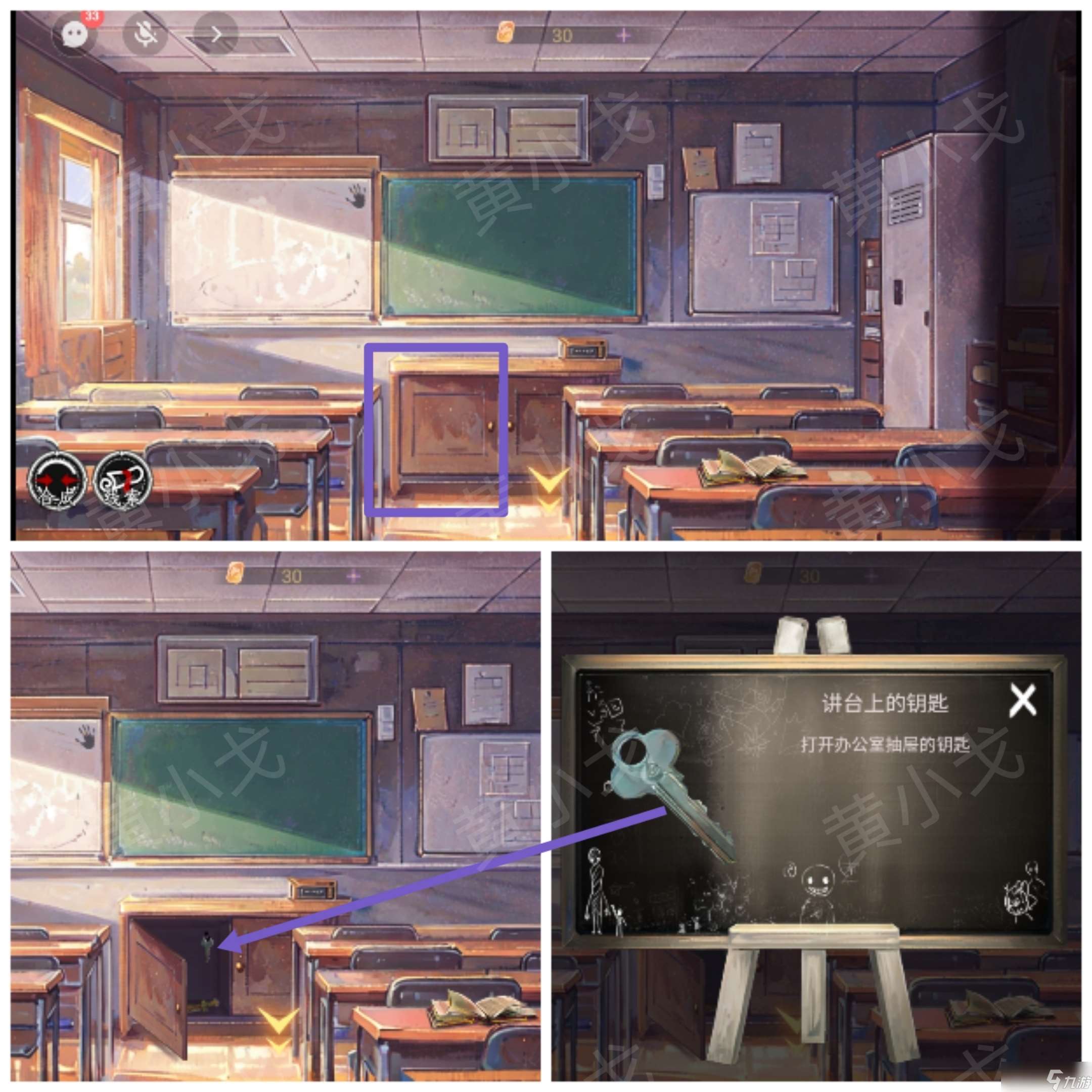 《棲云?異世譚》第一章溫言視角攻略