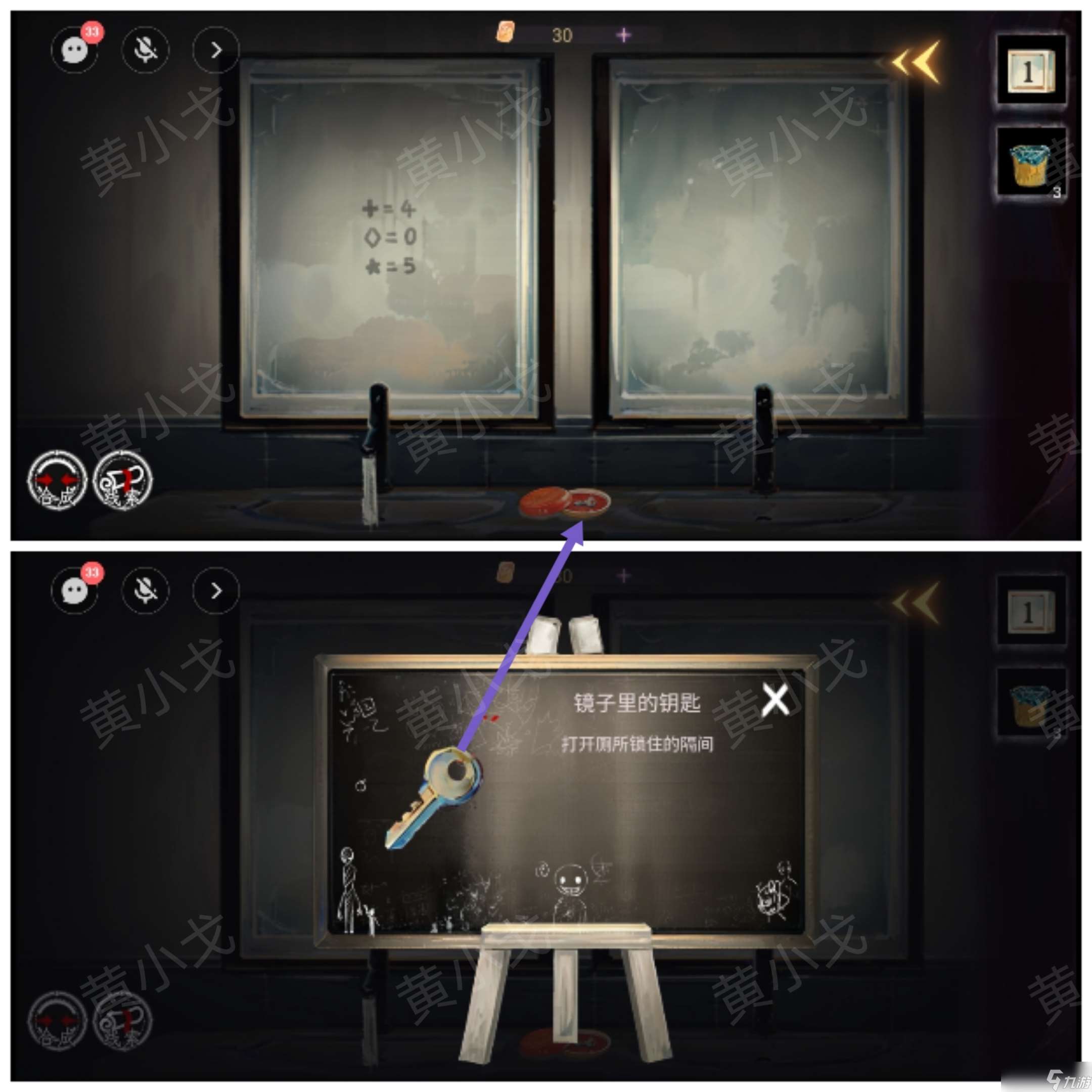 《栖云・异世谭》第二章温言视角攻略