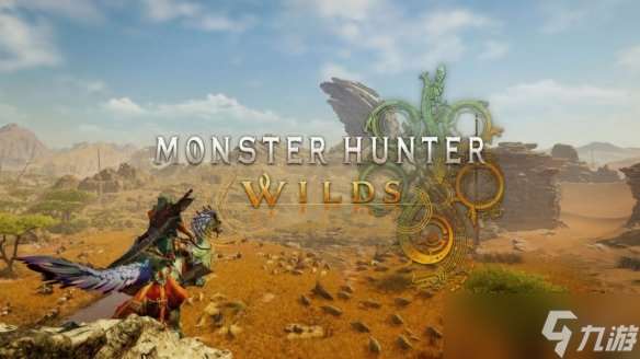 要聯(lián)動(dòng)《街霸》了？《怪物獵人》官方發(fā)布神秘圖片