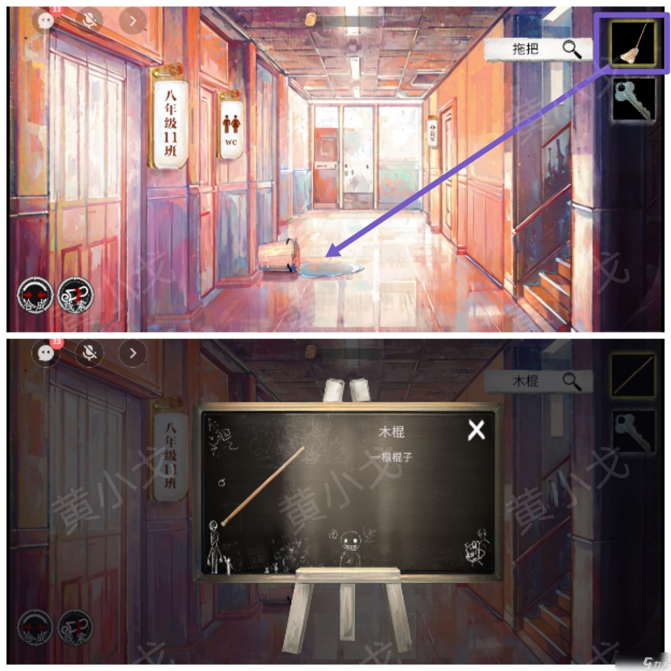 《棲云?異世譚》第一章溫言視角攻略
