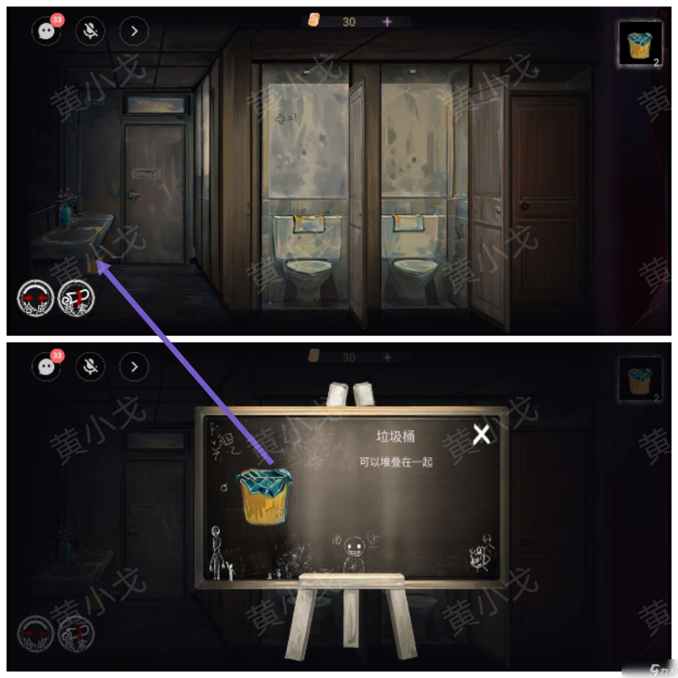 《栖云・异世谭》第二章温言视角攻略