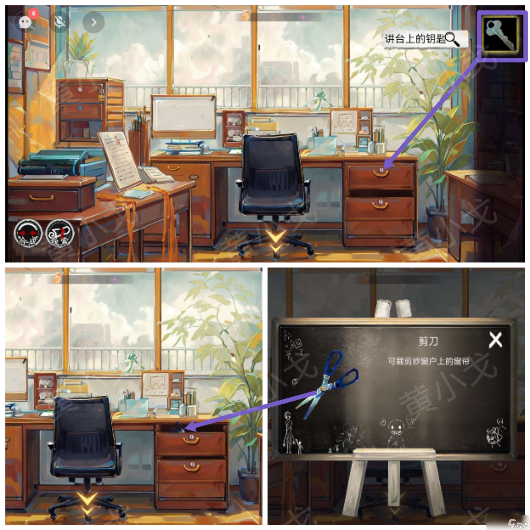 《棲云?異世譚》第一章梁何視角攻略