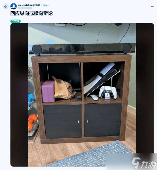 機(jī)智玩家終結(jié)“PS5橫放還是豎放”爭(zhēng)論!答案:斜放