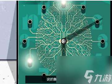 房間的秘密2起點第五章