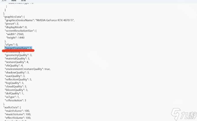 《泡姆泡姆》幀率上限解鎖方法