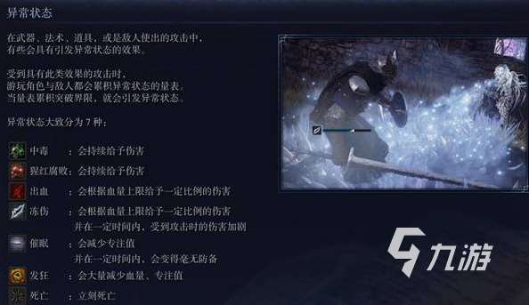 艾爾登法環(huán)黑夜君臨地圖技巧分享 艾爾登法環(huán)黑夜君臨刷圖策略