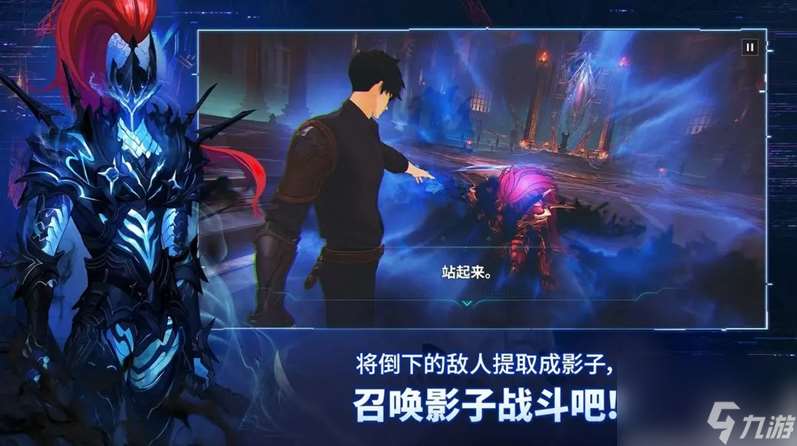 我獨自升級起立陣容推薦 我獨自升級Arise陣容搭配推薦