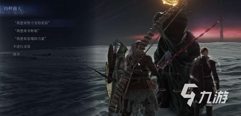 艾爾登法環黑夜君臨平衡律法的魔物是誰 艾爾登法環黑夜君臨黑夜之魔怎么打