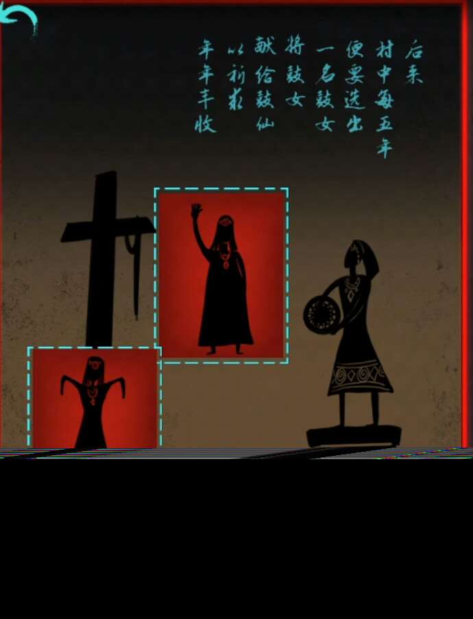 阿姐鼓【阿姐鼓】超详细攻略第一章