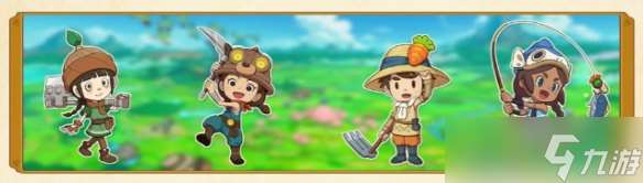 《幻想生活i》各職業畢業裝備一覽
