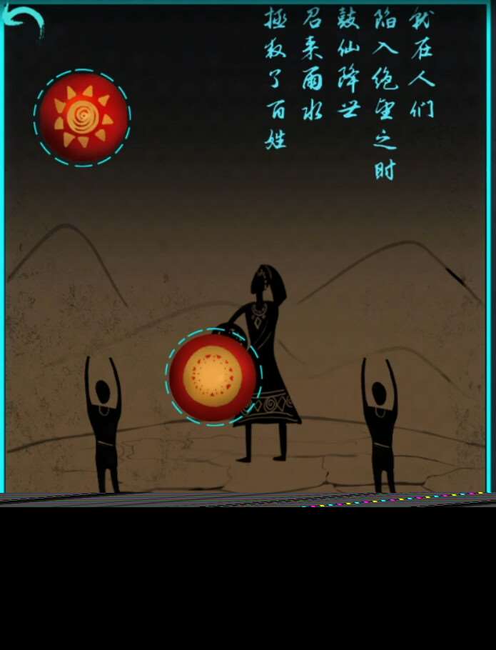 阿姐鼓【阿姐鼓】超详细攻略第一章