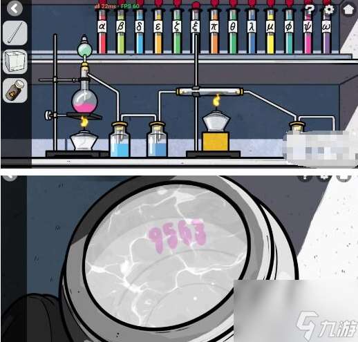 房間的秘密2起點第五章