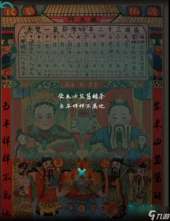 阿姐鼓【阿姐鼓】超详细攻略第一章