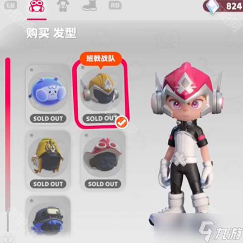 《泡姆泡姆》外观更换功能解锁方法