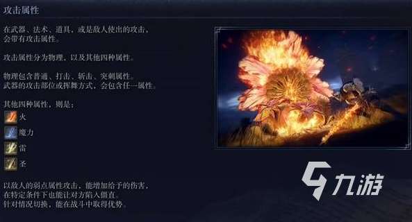 艾爾登法環(huán)黑夜君臨地圖技巧分享 艾爾登法環(huán)黑夜君臨刷圖策略
