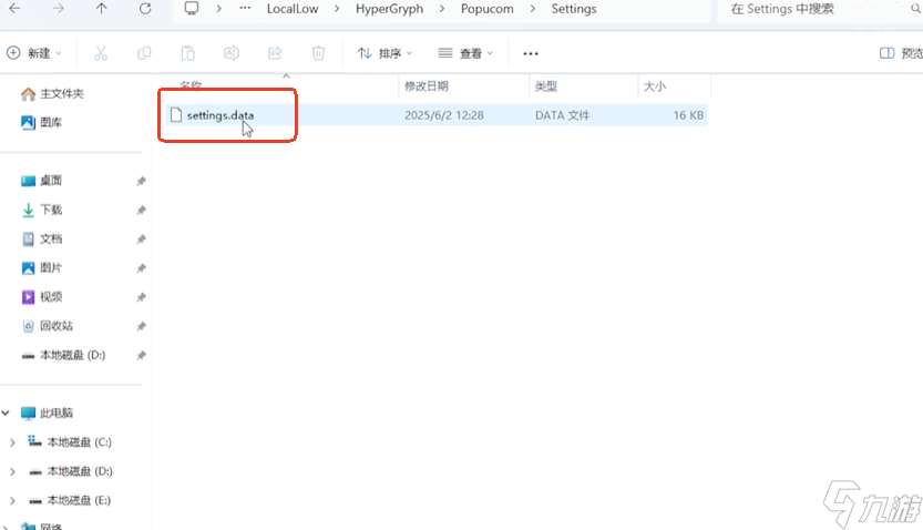 《泡姆泡姆》幀率上限解鎖方法
