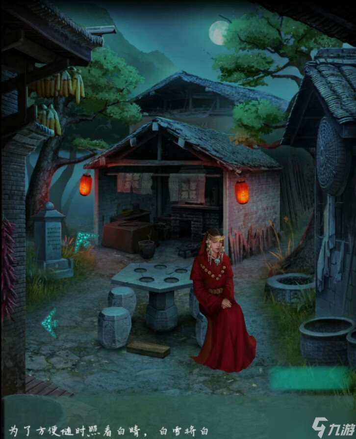 阿姐鼓【阿姐鼓】超詳細(xì)攻略第五章