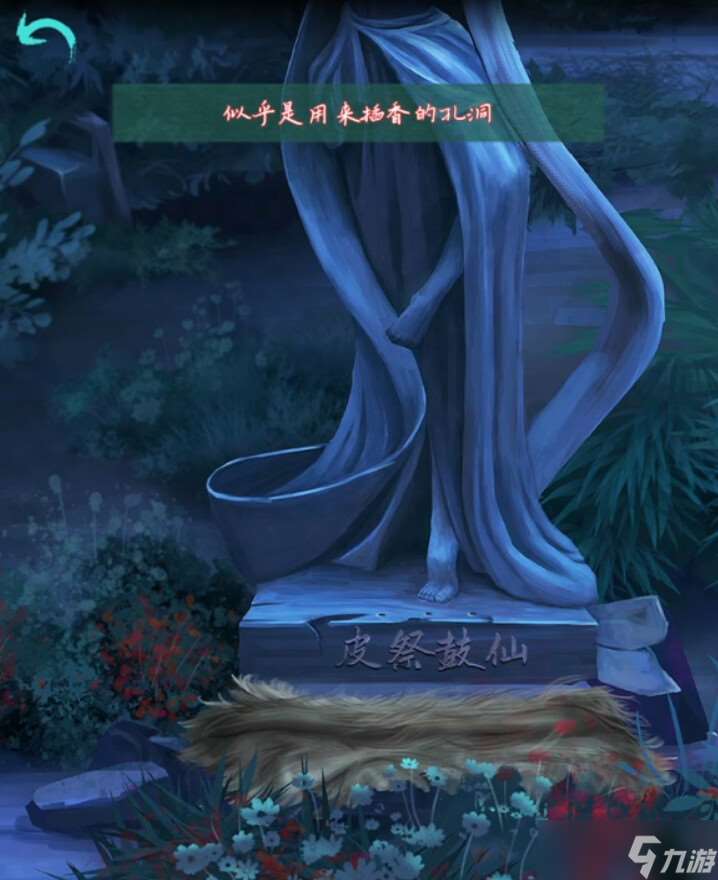 阿姐鼓【阿姐鼓】超詳細(xì)攻略第五章
