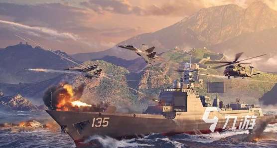 现代战舰下载最新版攻略 现代战舰下载地址分享