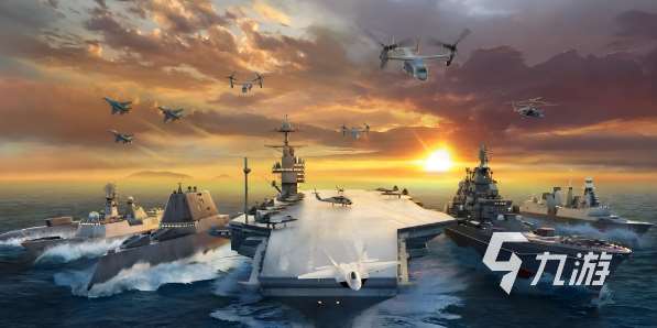 现代战舰下载最新版攻略 现代战舰下载地址分享