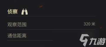 《坦克世界》索瑪 S35參數一覽