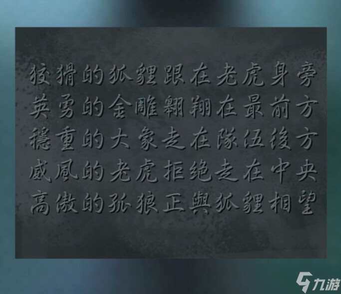 阿姐鼓【阿姐鼓】超詳細(xì)攻略第五章