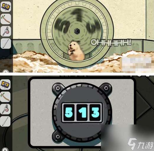 房間的秘密2起點第五章