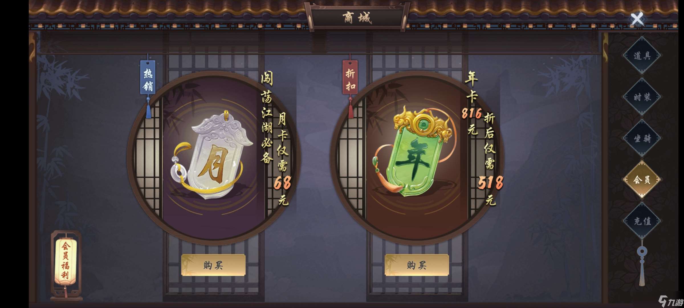 墨武俠游戲最后的總結(jié)