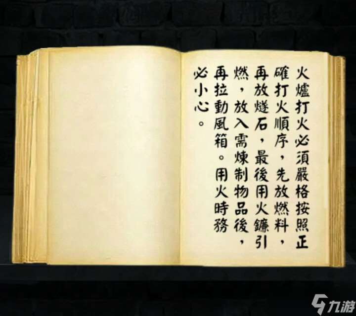 阿姐鼓【阿姐鼓】超詳細(xì)攻略第五章