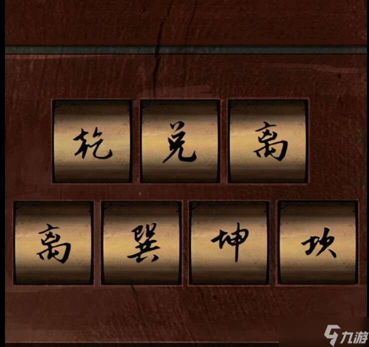 阿姐鼓【阿姐鼓】超详细攻略第一章