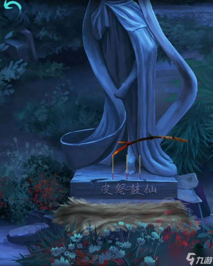 阿姐鼓【阿姐鼓】超詳細(xì)攻略第五章